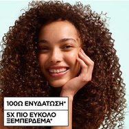 Garnier Fructis Method For Curls Step 2 Conditioner Омекотяващ балсам за интензивна хидратация, специално създаден за къдрава коса с хиалуронова киселина & масло от шеа 200ml Garnier Fructis Method For Curls Step 2 Conditioner Омекотяващ балсам за интензивна хидратация, специално създаден за къдрава коса с хиалуронова киселина & масло от шеа 200ml