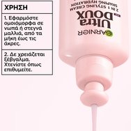 Garnier Botanic Therapy Grape Moistrure Leave In Cream 2 в 1 крем за дехидратирана коса за хидратация и жизненост с вода и гроздово масло 200ml Garnier Botanic Therapy Grape Moistrure Leave In Cream 2 в 1 крем за дехидратирана коса за хидратация и жизненост с вода и гроздово масло 200ml