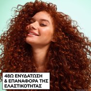 Garnier Fructis Method For Curls Step 4 Spray Спрей за освежаване с 48-часова хидратация & оформяне, специално създаден за къдрава коса с хиалуронова киселина & масло от карите 150ml Garnier Fructis Method For Curls Step 4 Spray Спрей за освежаване с 48-часова хидратация & оформяне, специално създаден за къдрава коса с хиалуронова киселина & масло от карите 150ml