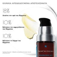 Skinceuticals Resveratrol BE Serum 30ml Skinceuticals Resveratrol BE Serum 30ml
