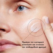 Skinceuticals Metacell Renewal B3 Cream 50ml Skinceuticals Metacell Renewal B3 Cream 50ml
