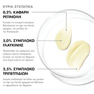 SkinCeuticals Tripeptide-R Neck Repair Cream Стягащ крем против стареене за шията 50ml SkinCeuticals Tripeptide-R Neck Repair Cream Стягащ крем против стареене за шията 50ml