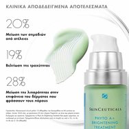 Skinceuticals Phyto A+ Brightening Treatment Cream 30ml