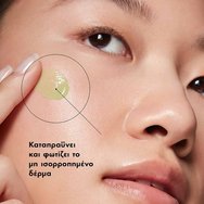 Skinceuticals Phyto A+ Brightening Treatment Cream 30ml