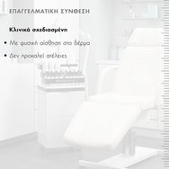 Skinceuticals Phyto A+ Brightening Treatment Cream 30ml