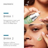 Skinceuticals Phyto A+ Brightening Treatment Cream 30ml