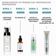 Skinceuticals Phyto A+ Brightening Treatment Cream 30ml