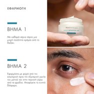 Skinceuticals A.G.E. Eye Cream 15ml Skinceuticals A.G.E. Eye Cream 15ml
