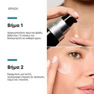 Skinceuticals Advanced RGN-6 Cream 50ml