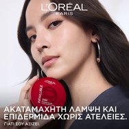 L\'Oreal Paris Infaillible 24H Power Glow Loose Powder 9.5g - Universal