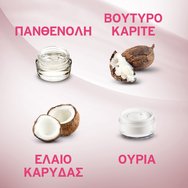 Scholl Expert Care Pedimask Nourish 4 чифта