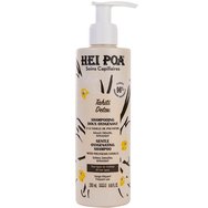 Hei Poa Tahiti Detox Gentle Oxygenating Shampoo Изключително нежен оксигениращ шампоан за детоксикация & дълбоко почистване за всеки тип коса с прекрасен аромат на полинезийска ванилия, с помпа 250ml Hei Poa Tahiti Detox Gentle Oxygenating Shampoo Изключително нежен оксигениращ шампоан за детоксикация & дълбоко почистване за всеки тип коса с прекрасен аромат на полинезийска ванилия, с помпа 250ml