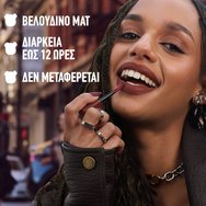 Maybelline Super Stay Teddy Tint Matte Lipstick 5ml - 115 Coffee Date