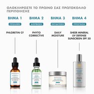 Skinceuticals Phyto Corrective Serum 30ml Skinceuticals Phyto Corrective Serum 30ml