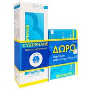 Biorga Cystiphane Пакетни оферти Hair & Nails Strength & Vitality 120tabs & Подарък Anti Hair Loss Shampoo 200ml - Хранителна добавка, която допринася за добро здраве на косата и ноктите и шампоан против косопад за мъже и жени Biorga Cystiphane Пакетни оферти Hair & Nails Strength & Vitality 120tabs & Подарък Anti Hair Loss Shampoo 200ml - Хранителна добавка, която допринася за добро здраве на косата и ноктите и шампоан против косопад за мъже и жени