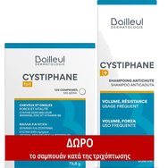 Biorga Cystiphane Пакетни оферти Hair & Nails Strength & Vitality 120tabs & Подарък Anti Hair Loss Shampoo 200ml - Хранителна добавка, която допринася за добро здраве на косата и ноктите и шампоан против косопад за мъже и жени Biorga Cystiphane Пакетни оферти Hair & Nails Strength & Vitality 120tabs & Подарък Anti Hair Loss Shampoo 200ml - Хранителна добавка, която допринася за добро здраве на косата и ноктите и шампоан против косопад за мъже и жени