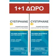 Bailleul Promo Cystiphane+ Anti Hair Loss Shampoo 400ml (2x200ml) - Шампоан против косопад за мъже и жени Bailleul Promo Cystiphane+ Anti Hair Loss Shampoo 400ml (2x200ml) - Шампоан против косопад за мъже и жени