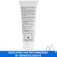 Uriage Bariederm Insulating Repairing Cream Осигурява на кожата ефективен защитен щит от 75ml
