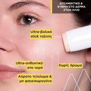 Uriage Bariesun Mineral Stick Spf50+, 8g  Uriage Bariesun Mineral Stick Spf50+, 8g