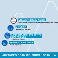 Uriage Extra Rich Dermatological Gel 1Lt Uriage Extra Rich Dermatological Gel 1Lt