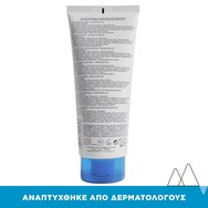 Uriage Eau Thermale Silky Body Lotion 200ml Uriage Eau Thermale Silky Body Lotion 200ml