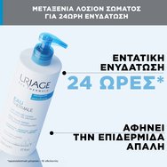 Uriage Eau Thermale Silky Body Lotion 500ml Uriage Eau Thermale Silky Body Lotion 500ml