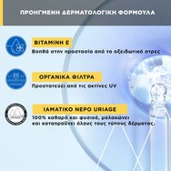 Uriage Bariesun Spf30 Dry Mist High Protection 200ml
