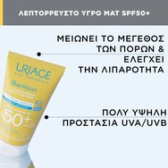 Uriage Bariesun Matifying Fluid Spf50+, 50ml Uriage Bariesun Matifying Fluid Spf50+, 50ml