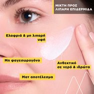 Uriage Bariesun Matifying Fluid Spf50+, 50ml Uriage Bariesun Matifying Fluid Spf50+, 50ml