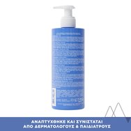 Uriage Bebe Soin 1st Moisturizing Milk 500ml