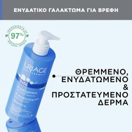Uriage Bebe Soin 1st Moisturizing Milk 500ml