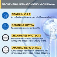 Uriage Bariesun Anti Brown Spot Fluid Lotion Spf50+, 40ml Uriage Bariesun Anti Brown Spot Fluid Lotion Spf50+, 40ml