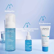 Uriage Cleansing Water Foam 150ml Uriage Cleansing Water Foam 150ml