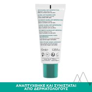 Uriage Hyseac 3-Regul+ Anti-Blemish Global Care 40ml Uriage Hyseac 3-Regul+ Anti-Blemish Global Care 40ml
