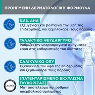 Uriage Hyseac 3-Regul+ Anti-Blemish Global Care 40ml