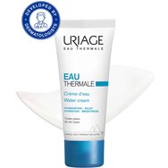 Uriage Eau Thermale Promo H.A. Booster Serum 30ml & Подарък Water Cream 15ml