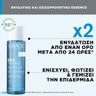 Uriage Eau Thermale Glow Up Water Essence 100ml Uriage Eau Thermale Glow Up Water Essence 100ml