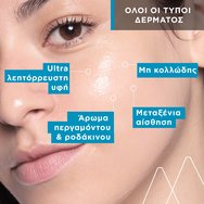 Uriage Eau Thermale Glow Up Water Essence 100ml Uriage Eau Thermale Glow Up Water Essence 100ml