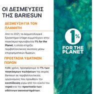 Uriage Bariesun Fresh Spf50+ Sun Water Mist Двуфазен слънцезащитен спрей за лице, тяло и коса, много висока защита, лека текстура, за всички типове кожа 200ml Uriage Bariesun Fresh Spf50+ Sun Water Mist Двуфазен слънцезащитен спрей за лице, тяло и коса, много висока защита, лека текстура, за всички типове кожа 200ml