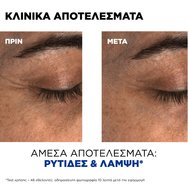 Uriage Age Absolu Redensifying Eye Balm 15ml