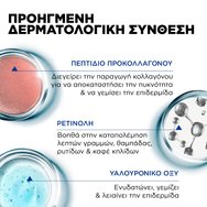 Uriage Age Absolu Redensifying Eye Balm 15ml