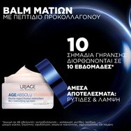 Uriage Age Absolu Redensifying Eye Balm 15ml