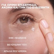 Uriage Age Absolu Redensifying Eye Balm 15ml