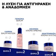 Uriage Age Absolu Redensifying Eye Balm 15ml