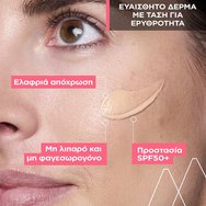 Uriage Roseliane Visible Redness Neutralizing CC Light Tinted Care Spf50+, 40ml Uriage Roseliane Visible Redness Neutralizing CC Light Tinted Care Spf50+, 40ml