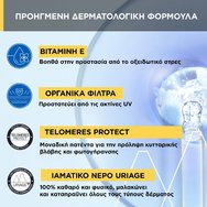 Uriage Bariesun Ultra-Matte Spf50+ Aqua Fluid Слънцезащитен флуид за лице с много висока защита, лека течна текстура, подходящ за чувствителна кожа 50ml