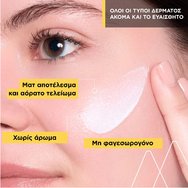 Uriage Bariesun Ultra-Matte Spf50+ Aqua Fluid Слънцезащитен флуид за лице с много висока защита, лека течна текстура, подходящ за чувствителна кожа 50ml