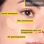 Uriage Bariesun Tinted Spf50+ Cream Слънцезащитен крем за лице с много висока защита и цвят 50ml - Golden Tint Uriage Bariesun Tinted Spf50+ Cream Слънцезащитен крем за лице с много висока защита и цвят 50ml - Golden Tint