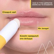 Uriage Bariesun Moisturizing Lipstick Spf30 Водоустойчив хидратиращ слънцезащитен балсам за устни с висока защита, възстановяващ кожната бариера 4gr Uriage Bariesun Moisturizing Lipstick Spf30 Водоустойчив хидратиращ слънцезащитен балсам за устни с висока защита, възстановяващ кожната бариера 4gr