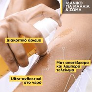 Uriage Bariesun Beautifying Spf50+ Satin Finish Dry Oil Spray Слънцезащитно сухо олио за лице, тяло и коса с много висока защита, подходящо за чувствителна кожа 200ml Uriage Bariesun Beautifying Spf50+ Satin Finish Dry Oil Spray Слънцезащитно сухо олио за лице, тяло и коса с много висока защита, подходящо за чувствителна кожа 200ml